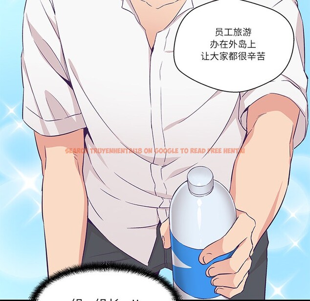 查看漫画柔軟的愛人 - 第1話 - www.tymanga.com中的3236842图片