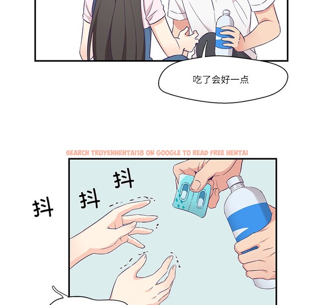 查看漫画柔軟的愛人 - 第1話 - www.tymanga.com中的3236844图片