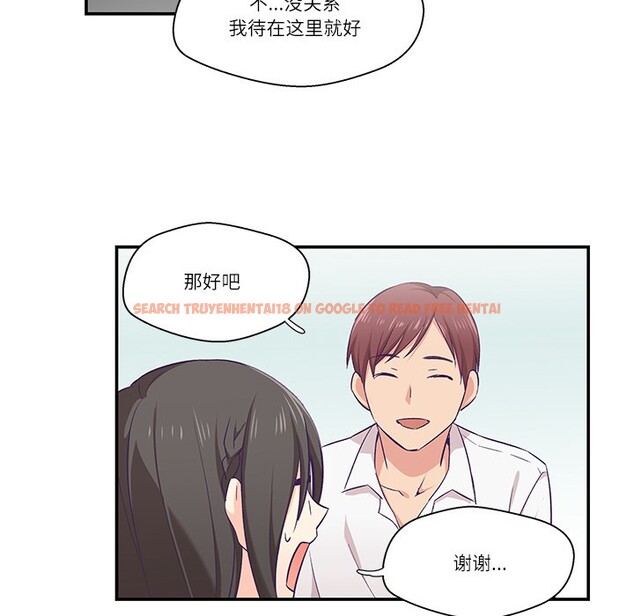 查看漫画柔軟的愛人 - 第1話 - www.tymanga.com中的3236846图片