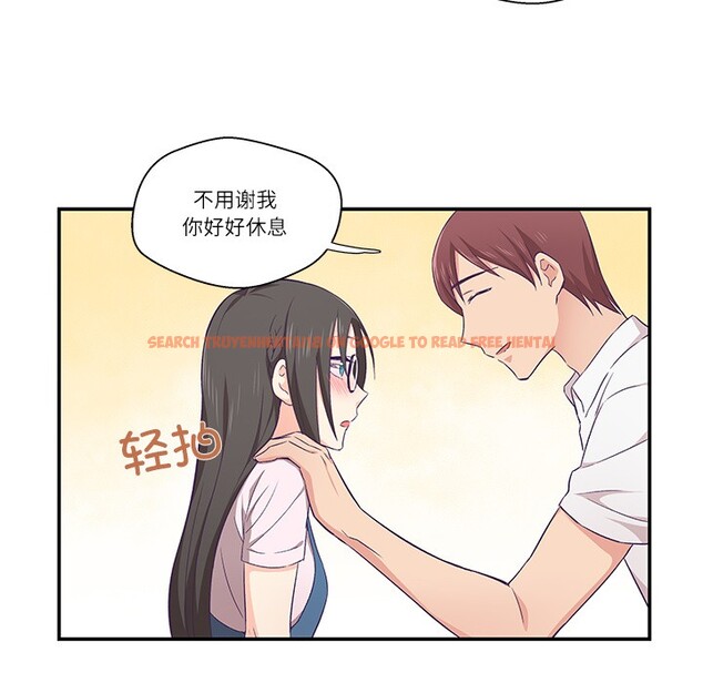 查看漫画柔軟的愛人 - 第1話 - www.tymanga.com中的3236847图片