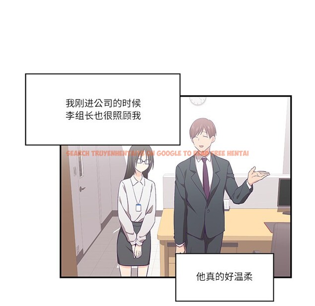 查看漫画柔軟的愛人 - 第1話 - www.tymanga.com中的3236850图片