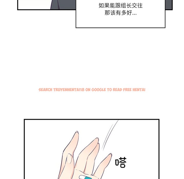 查看漫画柔軟的愛人 - 第1話 - www.tymanga.com中的3236852图片