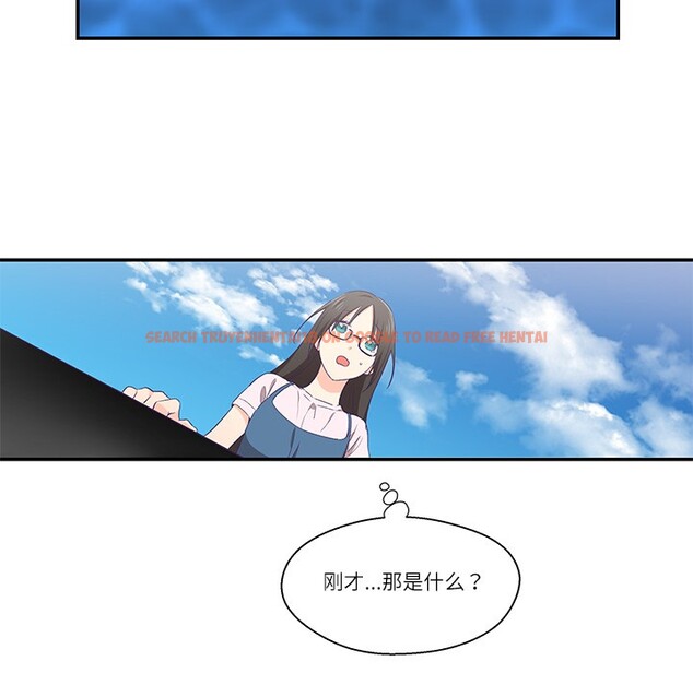 查看漫画柔軟的愛人 - 第1話 - www.tymanga.com中的3236857图片