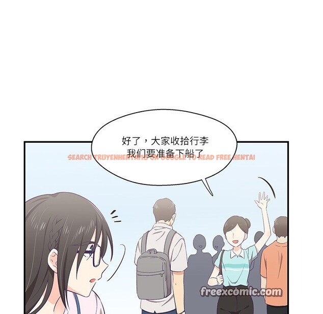 查看漫画柔軟的愛人 - 第1話 - www.tymanga.com中的3236858图片