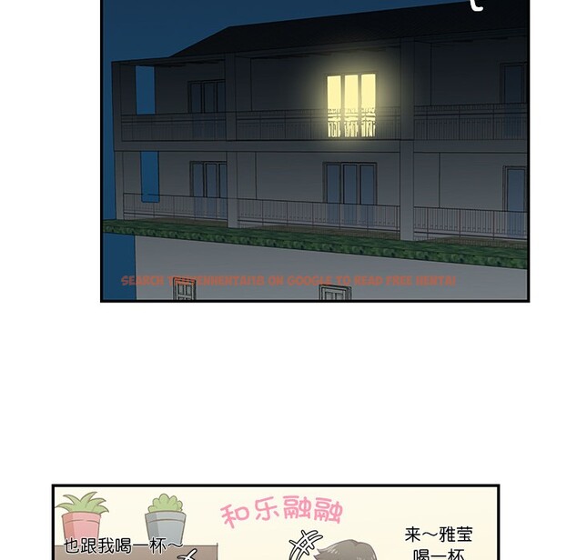 查看漫画柔軟的愛人 - 第1話 - www.tymanga.com中的3236864图片
