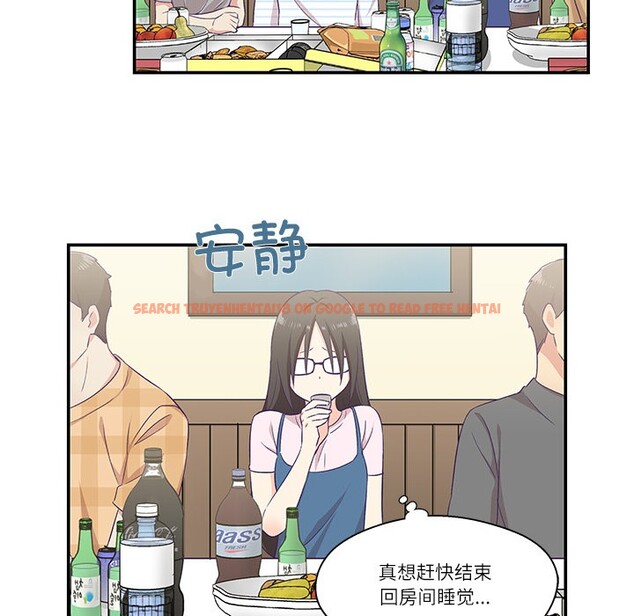 查看漫画柔軟的愛人 - 第1話 - www.tymanga.com中的3236866图片