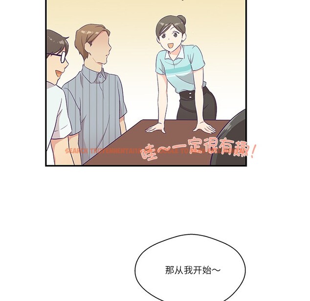查看漫画柔軟的愛人 - 第1話 - www.tymanga.com中的3236869图片