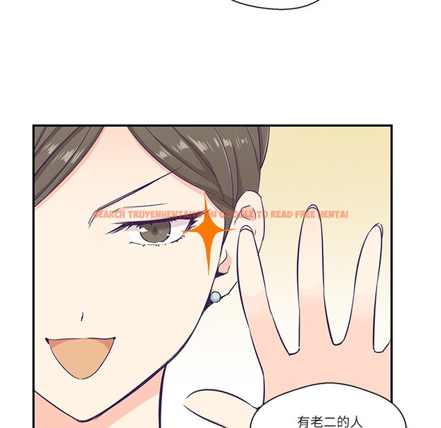 查看漫画柔軟的愛人 - 第1話 - www.tymanga.com中的3236870图片