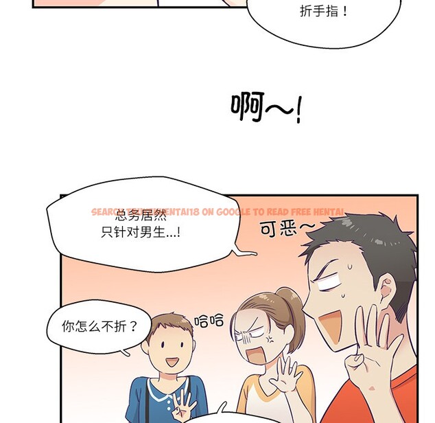 查看漫画柔軟的愛人 - 第1話 - www.tymanga.com中的3236871图片