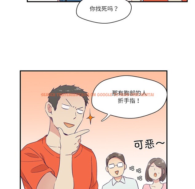 查看漫画柔軟的愛人 - 第1話 - www.tymanga.com中的3236872图片