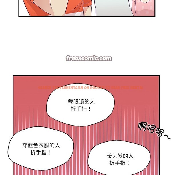 查看漫画柔軟的愛人 - 第1話 - www.tymanga.com中的3236873图片