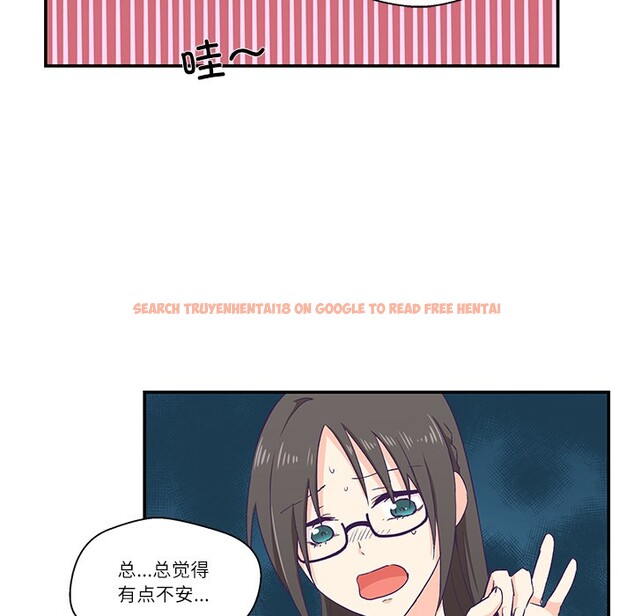 查看漫画柔軟的愛人 - 第1話 - www.tymanga.com中的3236874图片