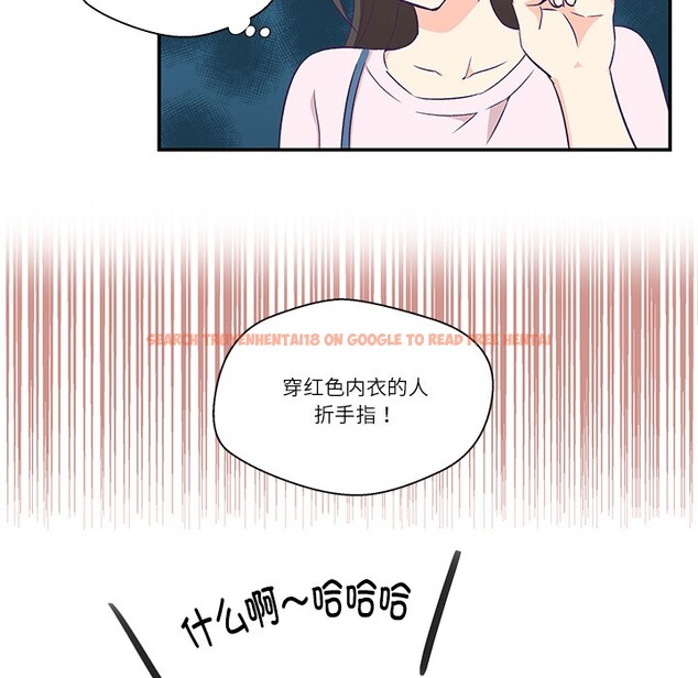 查看漫画柔軟的愛人 - 第1話 - www.tymanga.com中的3236875图片