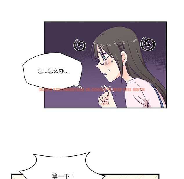 查看漫画柔軟的愛人 - 第1話 - www.tymanga.com中的3236877图片