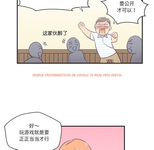 查看漫画柔軟的愛人 - 第1話 - www.tymanga.com中的3236879图片