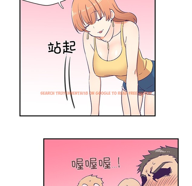 查看漫画柔軟的愛人 - 第1話 - www.tymanga.com中的3236880图片