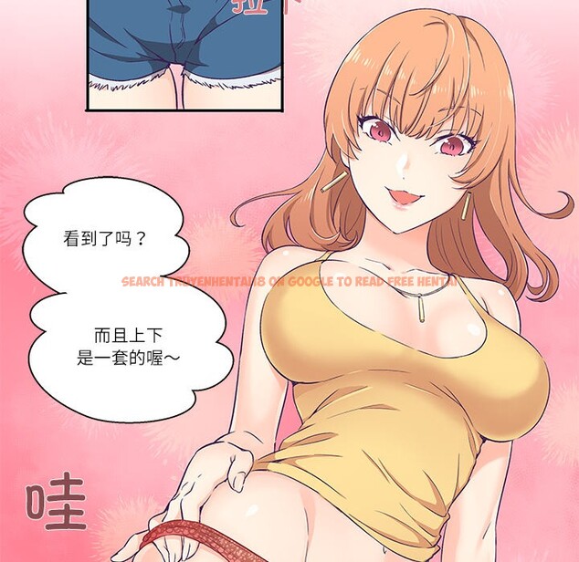 查看漫画柔軟的愛人 - 第1話 - www.tymanga.com中的3236882图片