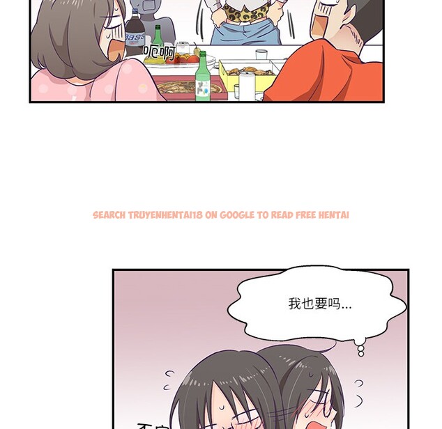查看漫画柔軟的愛人 - 第1話 - www.tymanga.com中的3236884图片
