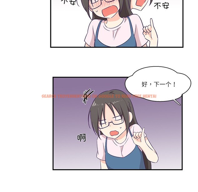 查看漫画柔軟的愛人 - 第1話 - www.tymanga.com中的3236885图片