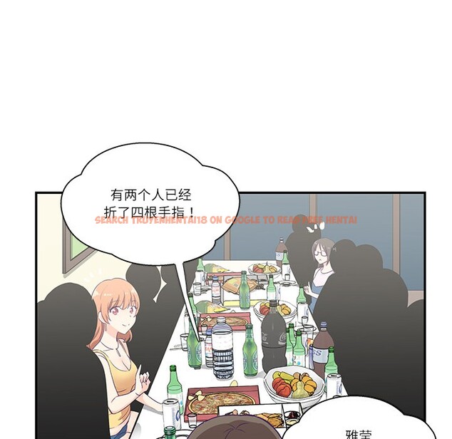 查看漫画柔軟的愛人 - 第1話 - www.tymanga.com中的3236887图片