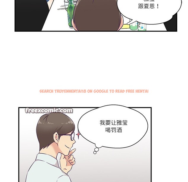 查看漫画柔軟的愛人 - 第1話 - www.tymanga.com中的3236888图片