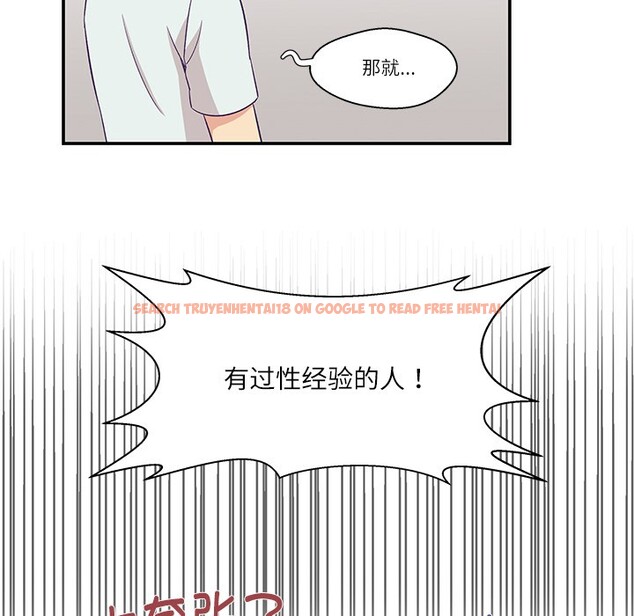 查看漫画柔軟的愛人 - 第1話 - www.tymanga.com中的3236889图片
