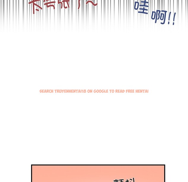 查看漫画柔軟的愛人 - 第1話 - www.tymanga.com中的3236890图片