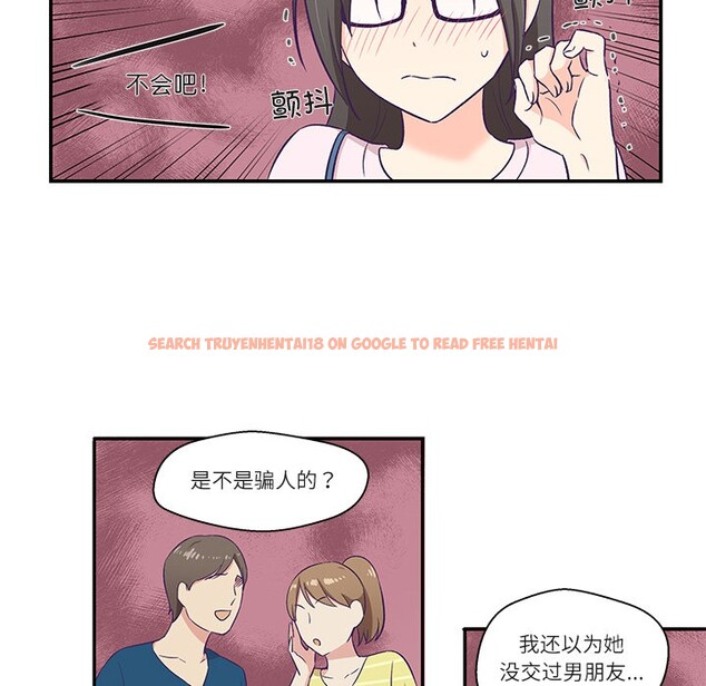 查看漫画柔軟的愛人 - 第1話 - www.tymanga.com中的3236892图片