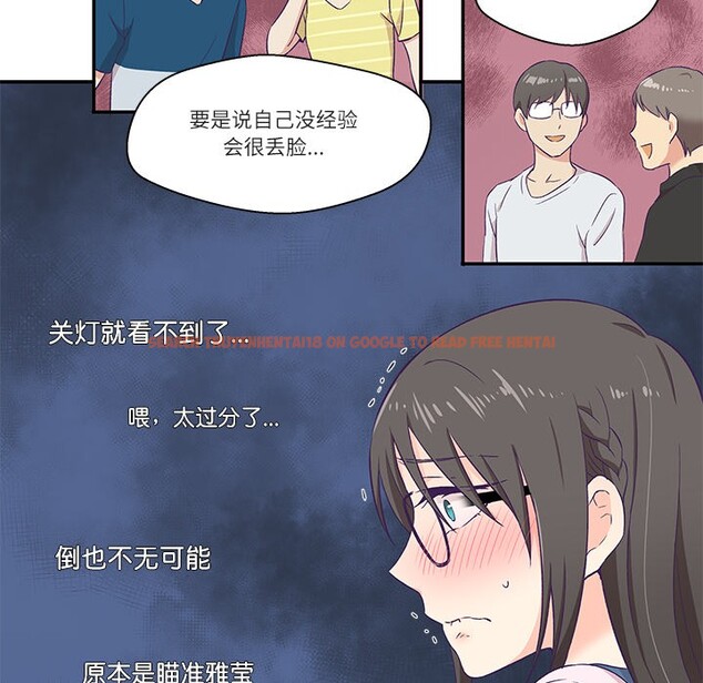 查看漫画柔軟的愛人 - 第1話 - www.tymanga.com中的3236893图片