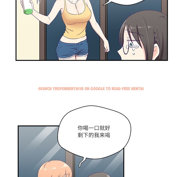 查看漫画柔軟的愛人 - 第1話 - www.tymanga.com中的3236896图片