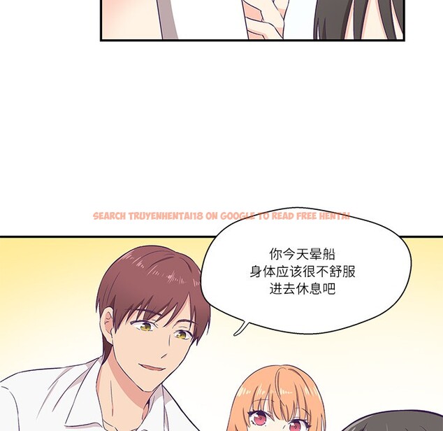 查看漫画柔軟的愛人 - 第1話 - www.tymanga.com中的3236898图片