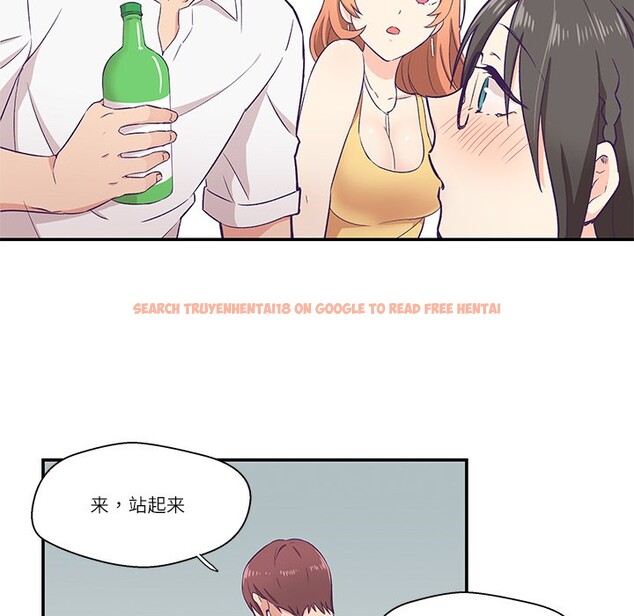 查看漫画柔軟的愛人 - 第1話 - www.tymanga.com中的3236899图片