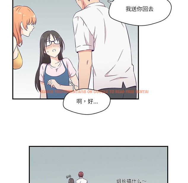 查看漫画柔軟的愛人 - 第1話 - www.tymanga.com中的3236900图片