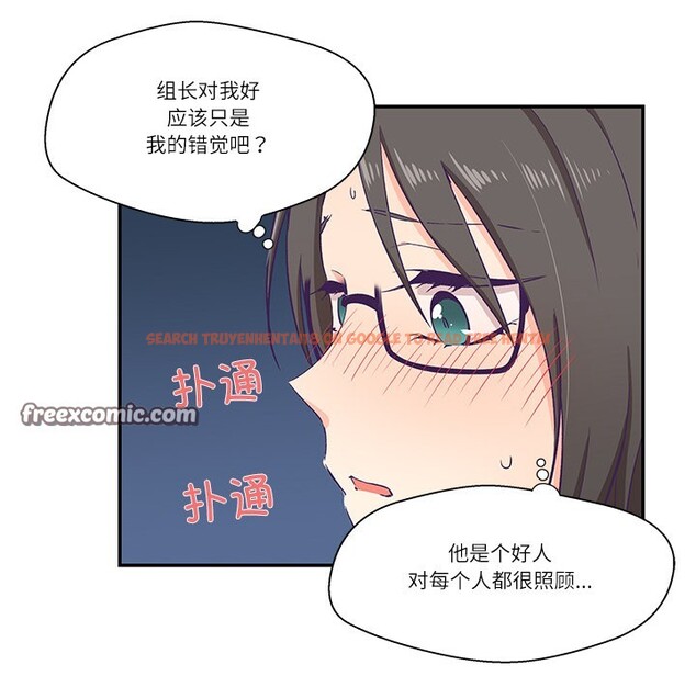 查看漫画柔軟的愛人 - 第1話 - www.tymanga.com中的3236903图片