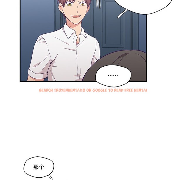 查看漫画柔軟的愛人 - 第1話 - www.tymanga.com中的3236906图片