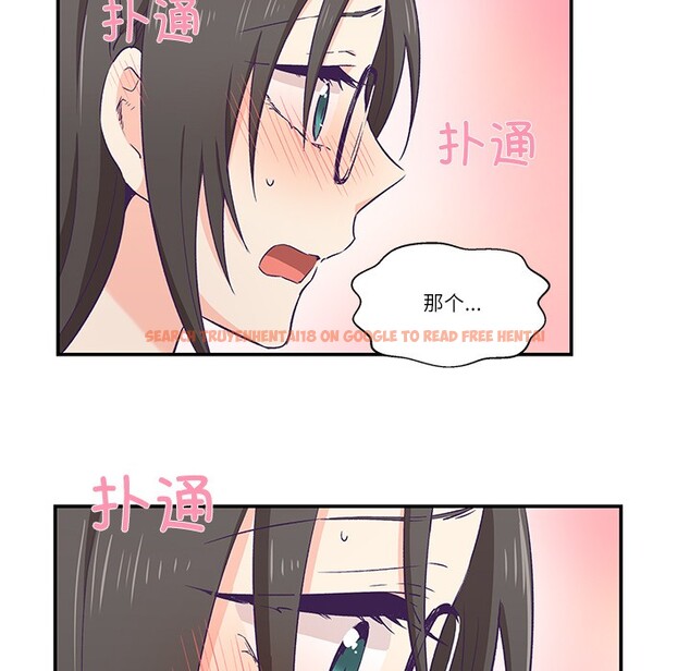 查看漫画柔軟的愛人 - 第1話 - www.tymanga.com中的3236908图片
