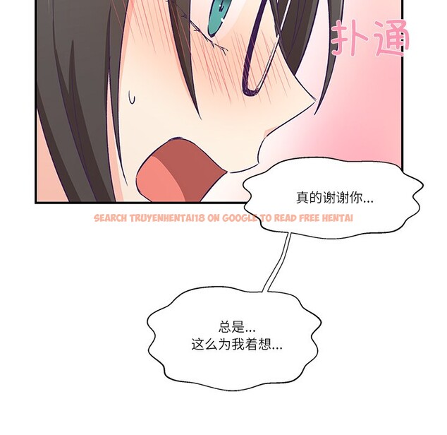 查看漫画柔軟的愛人 - 第1話 - www.tymanga.com中的3236909图片