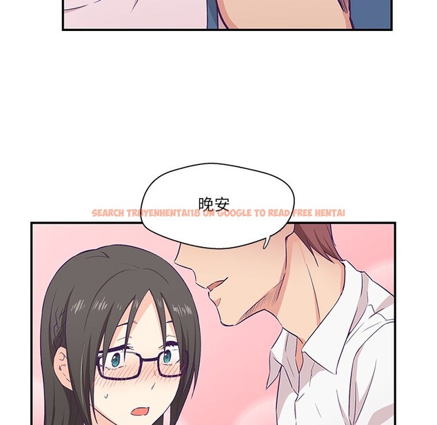 查看漫画柔軟的愛人 - 第1話 - www.tymanga.com中的3236913图片