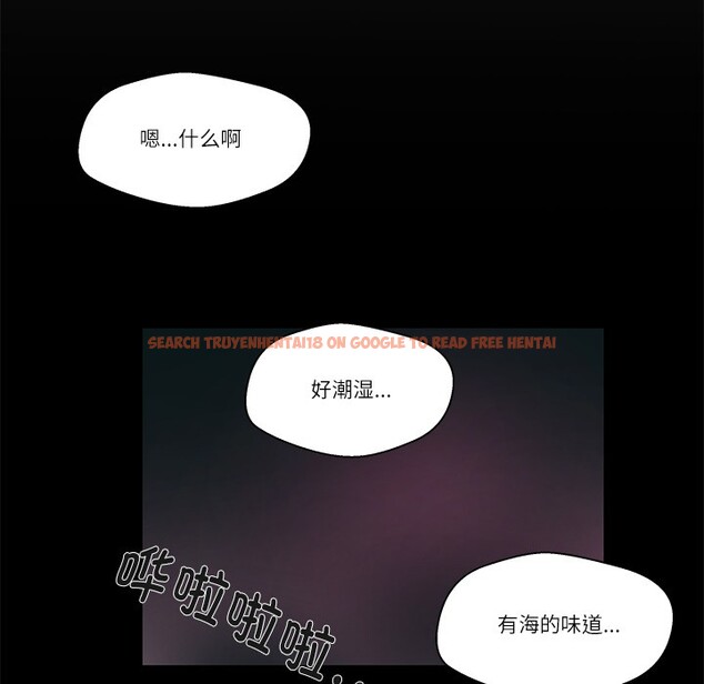 查看漫画柔軟的愛人 - 第1話 - www.tymanga.com中的3236923图片