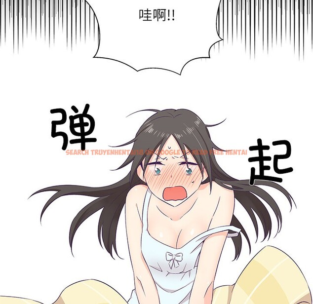 查看漫画柔軟的愛人 - 第1話 - www.tymanga.com中的3236935图片