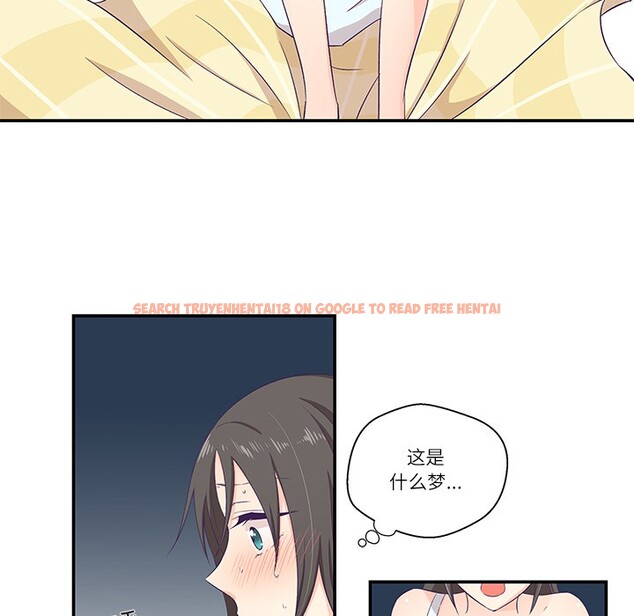 查看漫画柔軟的愛人 - 第1話 - www.tymanga.com中的3236936图片