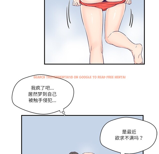 查看漫画柔軟的愛人 - 第1話 - www.tymanga.com中的3236940图片