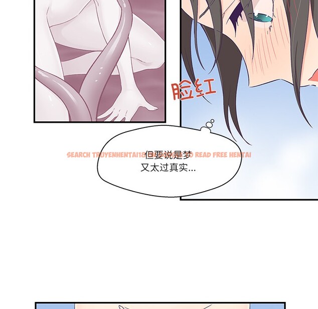 查看漫画柔軟的愛人 - 第1話 - www.tymanga.com中的3236942图片