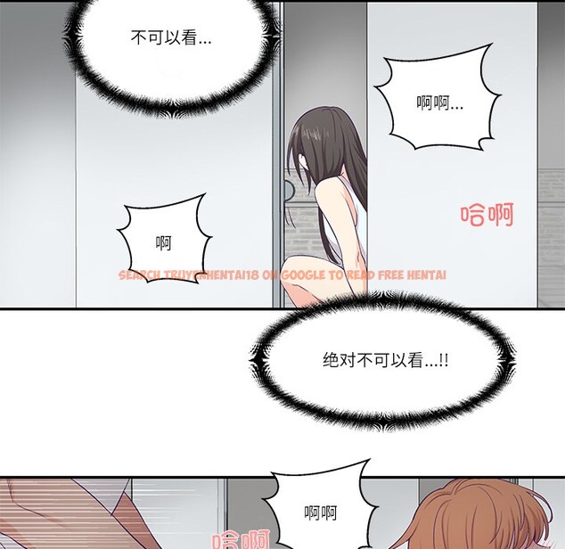 查看漫画柔軟的愛人 - 第1話 - www.tymanga.com中的3236947图片