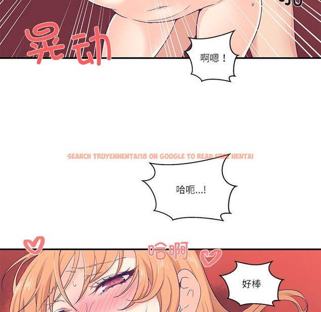查看漫画柔軟的愛人 - 第1話 - www.tymanga.com中的3236950图片