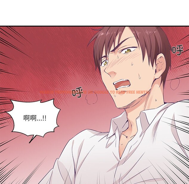查看漫画柔軟的愛人 - 第1話 - www.tymanga.com中的3236952图片
