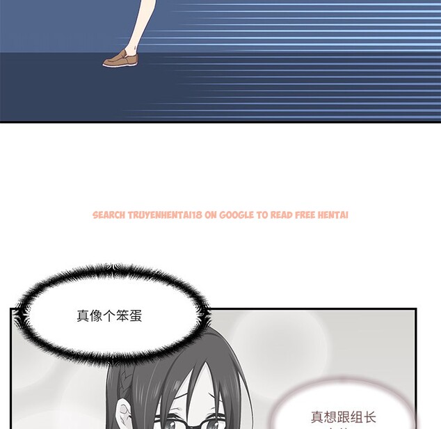 查看漫画柔軟的愛人 - 第1話 - www.tymanga.com中的3236962图片