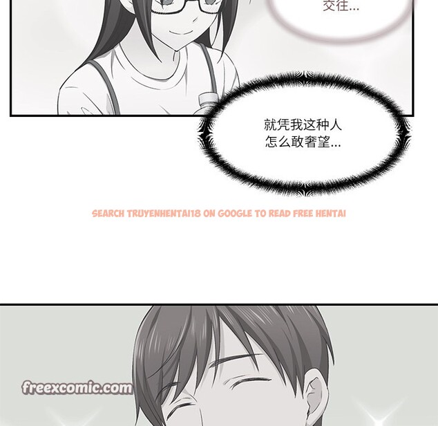 查看漫画柔軟的愛人 - 第1話 - www.tymanga.com中的3236963图片