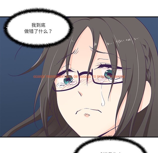 查看漫画柔軟的愛人 - 第1話 - www.tymanga.com中的3236968图片
