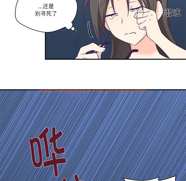 查看漫画柔軟的愛人 - 第1話 - www.tymanga.com中的3236972图片